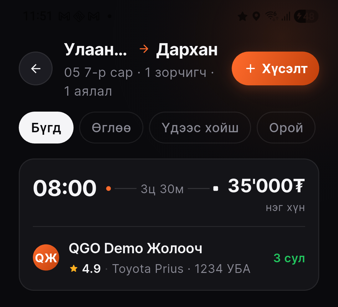 «Аялал хайх» дар